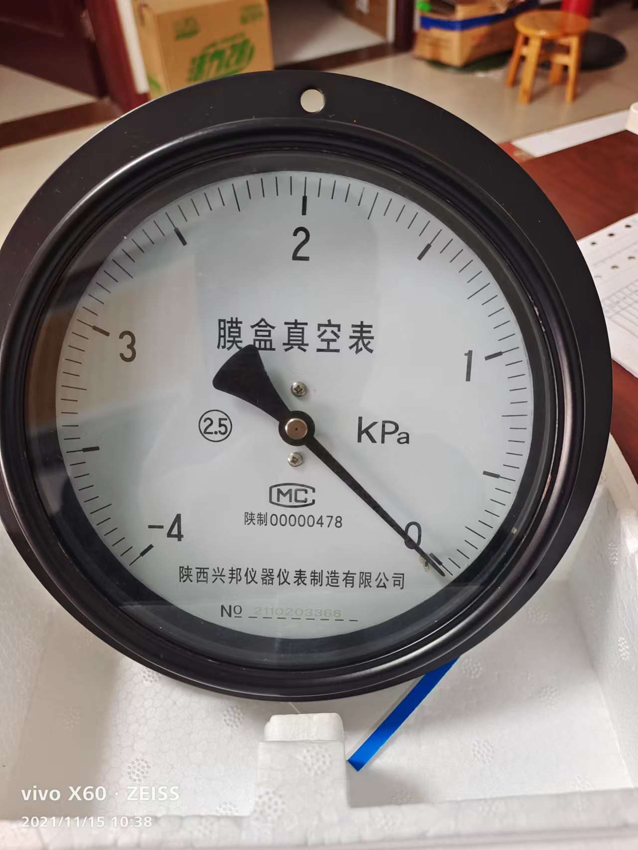 膜合真空表ZE-100/150，-1000pa-0kpa,2.5級(jí)